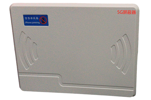 夏邑经济型移动通信干扰器7路