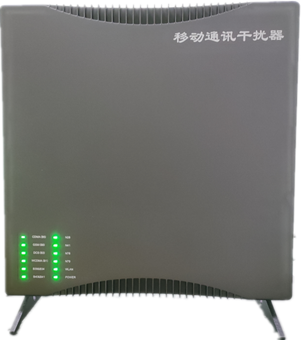  夏邑信令级放装型数字移动通信干扰器