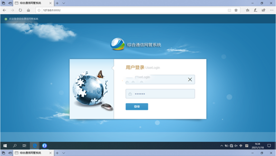  夏邑无线通信对讲调度网管系统