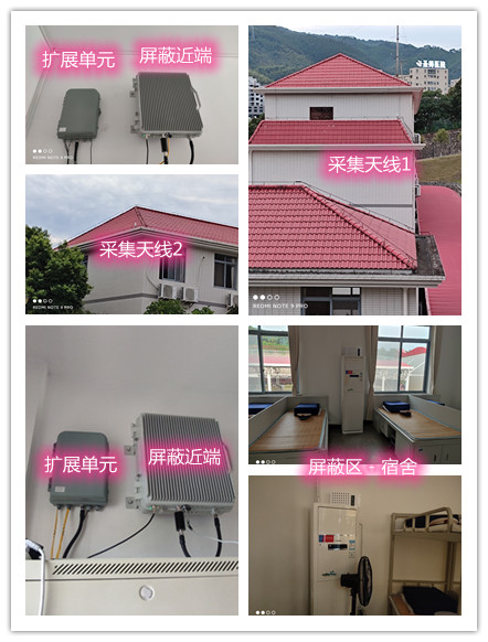  夏邑某武警部队宿舍屏蔽案例（数字信令级）