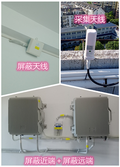  夏邑某检察院保密室屏蔽案例（数字信令级）