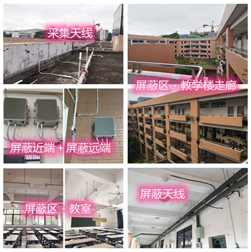  夏邑某中学考场屏蔽案例（数字信令级）
