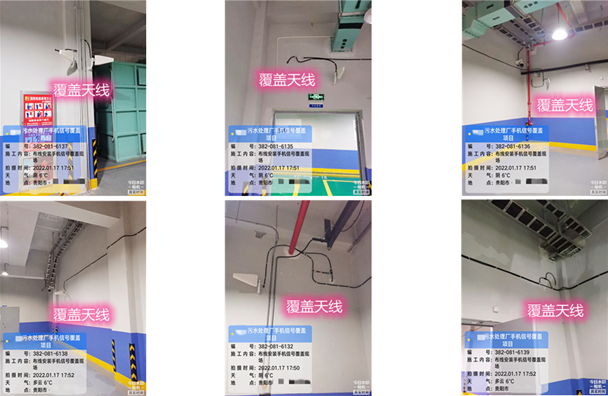  夏邑污水处理净水厂地下箱体覆盖案例